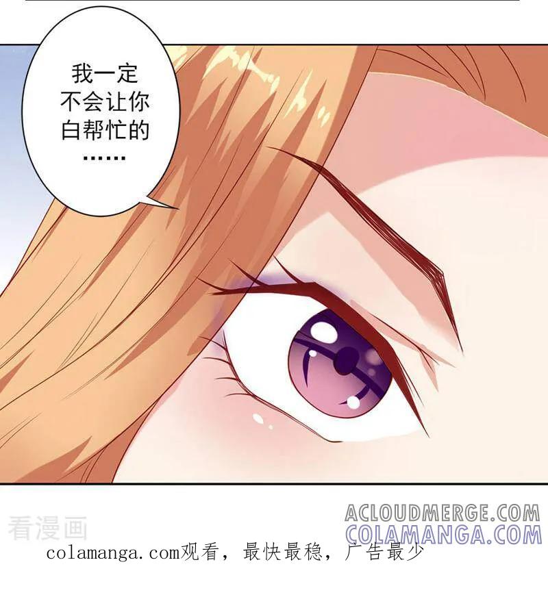 第13话-以猫的名义爱上你-咪咕数媒（第15张）