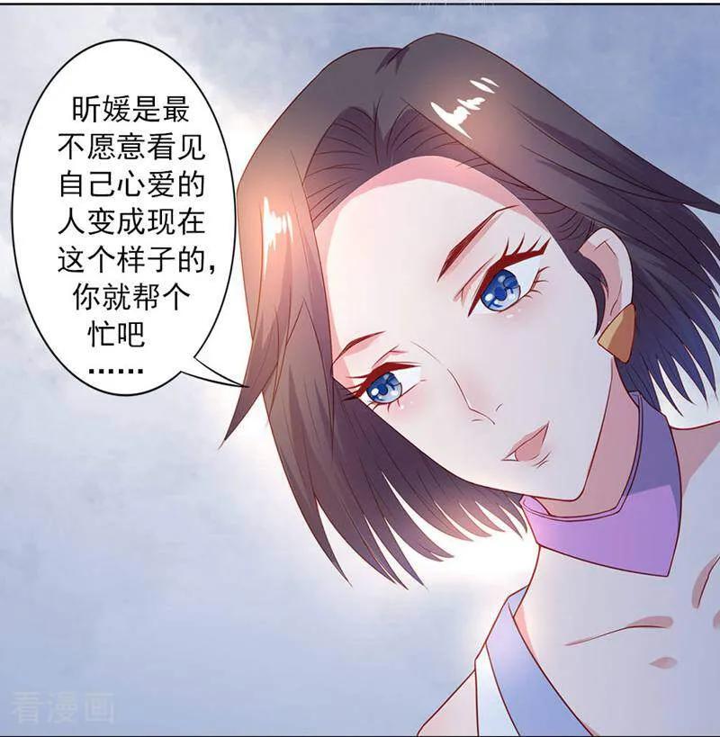 第13话-以猫的名义爱上你-咪咕数媒（第12张）