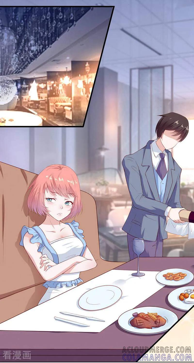 第13话-以猫的名义爱上你-咪咕数媒（第5张）