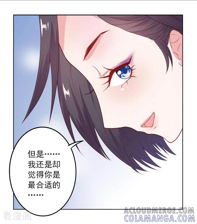 第13话-以猫的名义爱上你-咪咕数媒（第7张）