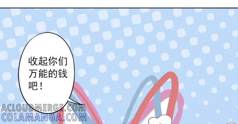 第14话-以猫的名义爱上你-咪咕数媒（第9张）