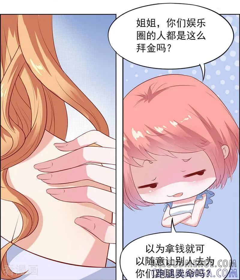 第14话-以猫的名义爱上你-咪咕数媒（第5张）