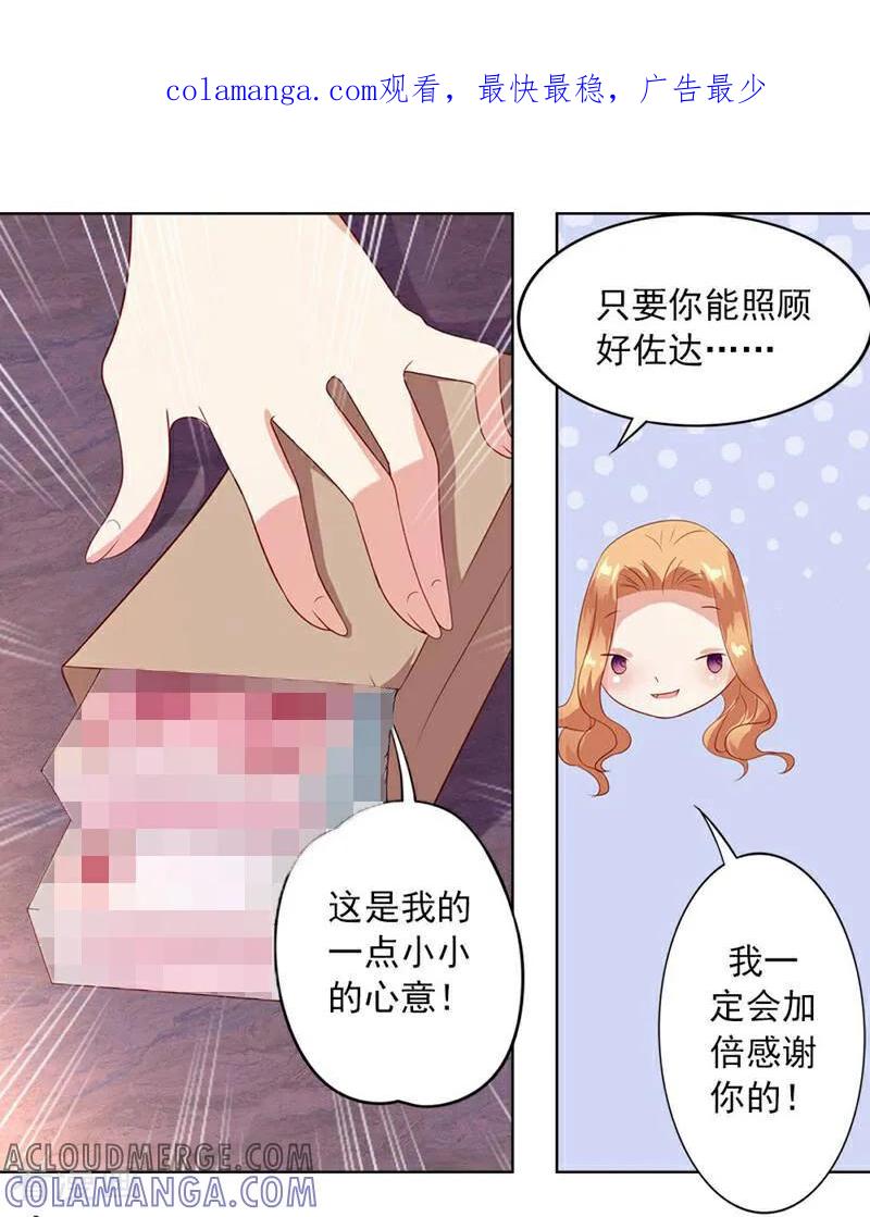 第14话-以猫的名义爱上你-咪咕数媒（第1张）