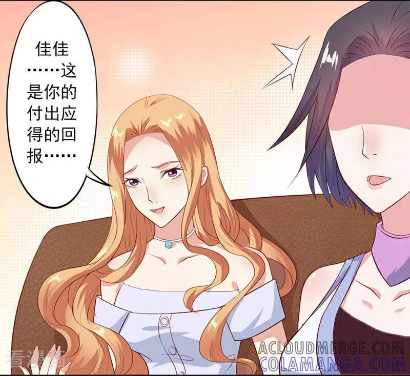 第14话-以猫的名义爱上你-咪咕数媒（第4张）