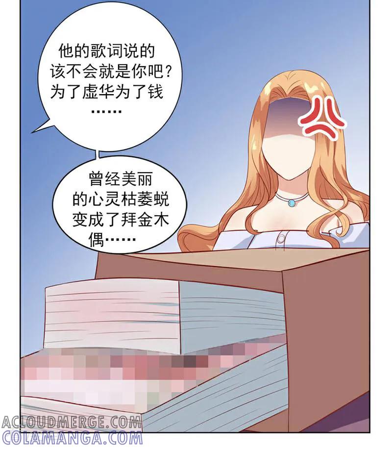 第14话-以猫的名义爱上你-咪咕数媒（第8张）