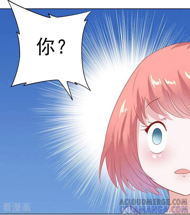 第14话-以猫的名义爱上你-咪咕数媒（第2张）