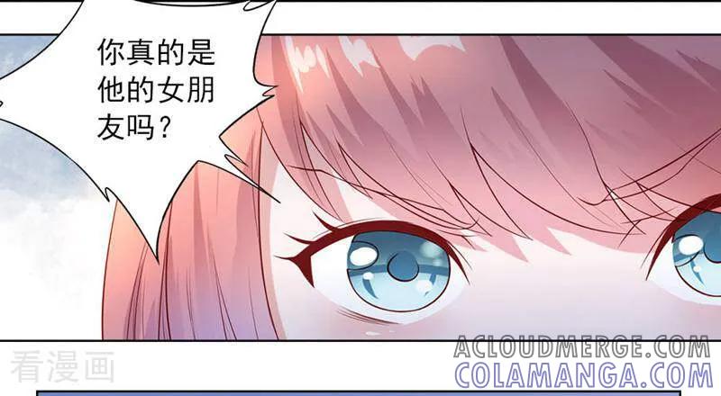 第14话-以猫的名义爱上你-咪咕数媒（第7张）