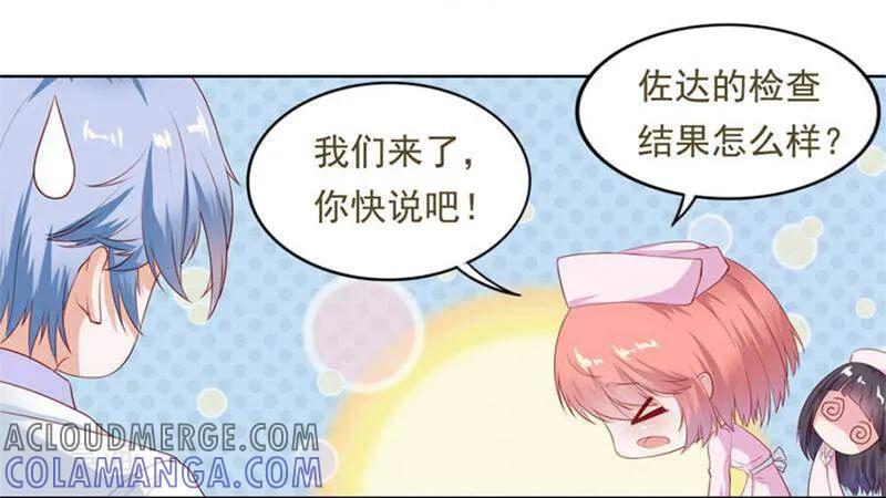第15话-以猫的名义爱上你-咪咕数媒（第7张）