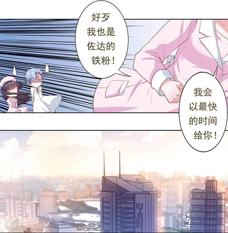第15话-以猫的名义爱上你-咪咕数媒（第12张）