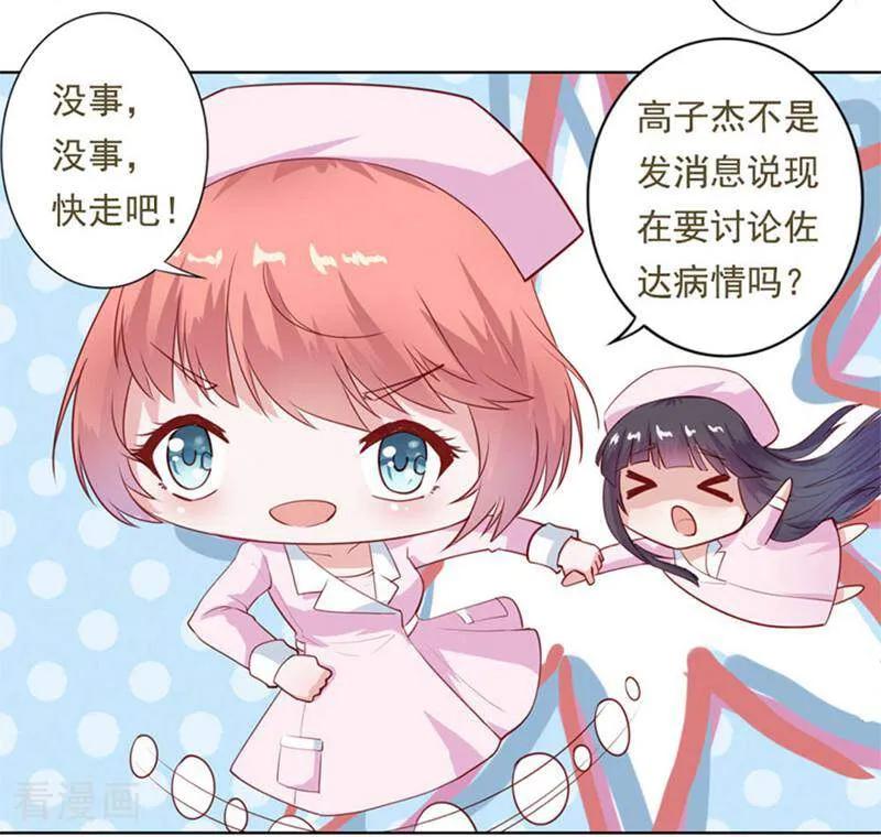 第15话-以猫的名义爱上你-咪咕数媒（第4张）