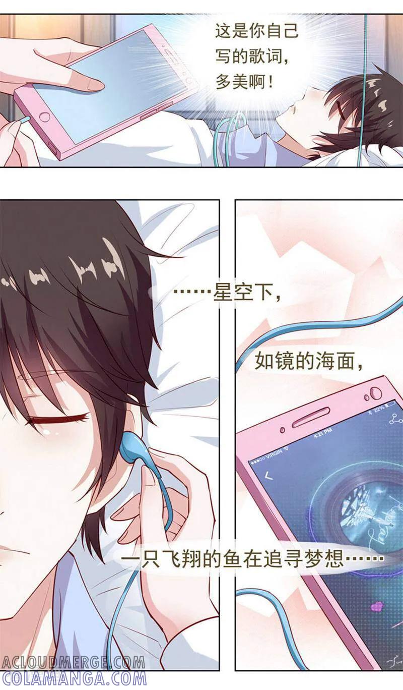 第16话-以猫的名义爱上你-咪咕数媒（第7张）