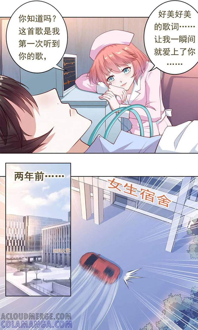 第16话-以猫的名义爱上你-咪咕数媒（第9张）