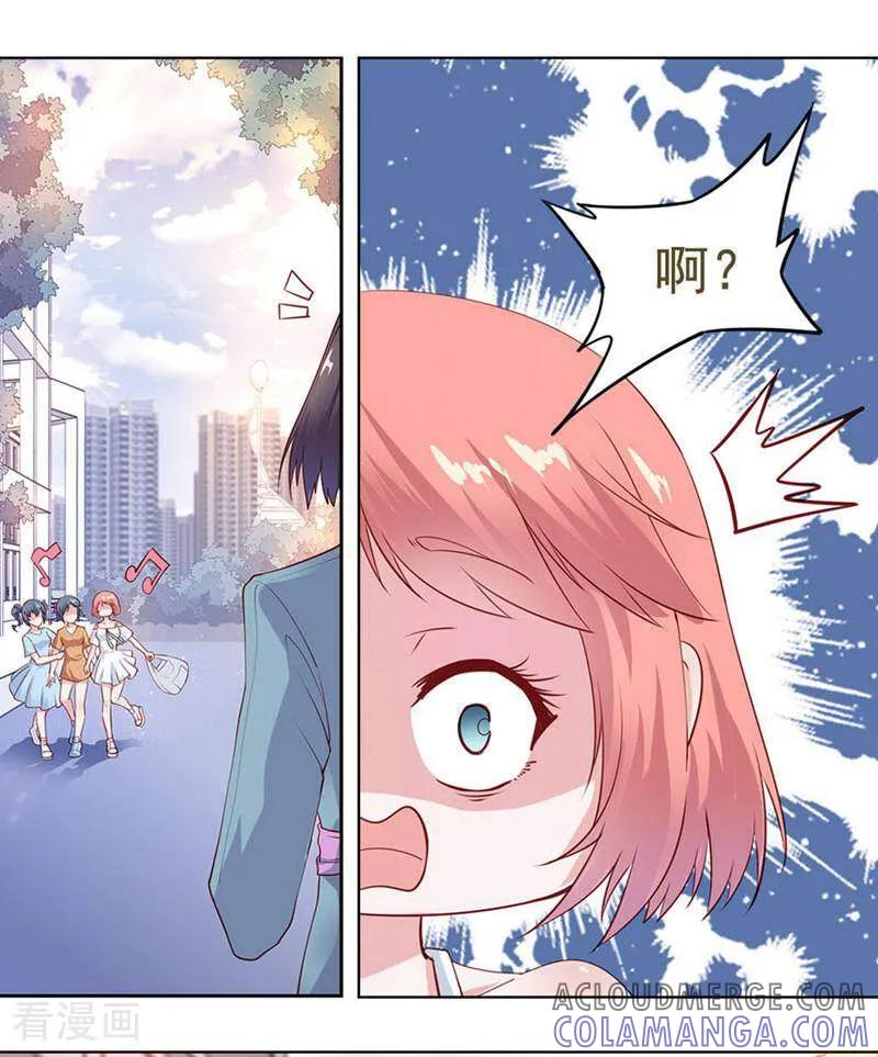 第16话-以猫的名义爱上你-咪咕数媒（第11张）
