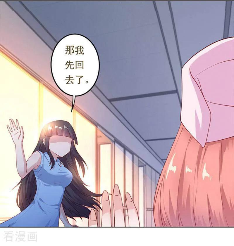 第16话-以猫的名义爱上你-咪咕数媒（第2张）