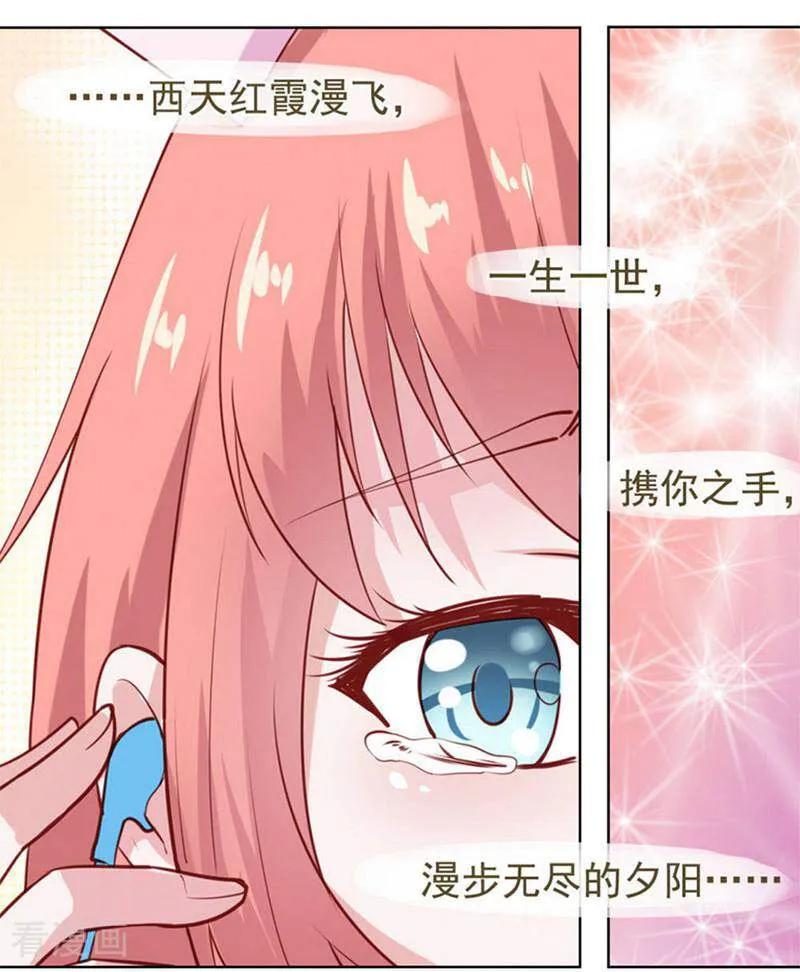 第16话-以猫的名义爱上你-咪咕数媒（第8张）