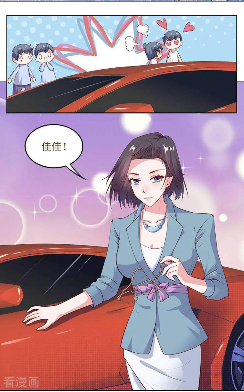 第16话-以猫的名义爱上你-咪咕数媒（第10张）
