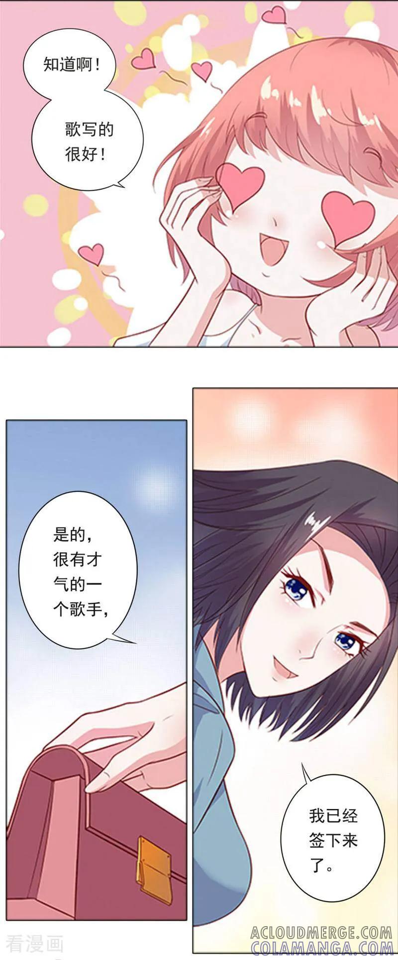 第17话-以猫的名义爱上你-咪咕数媒（第13张）