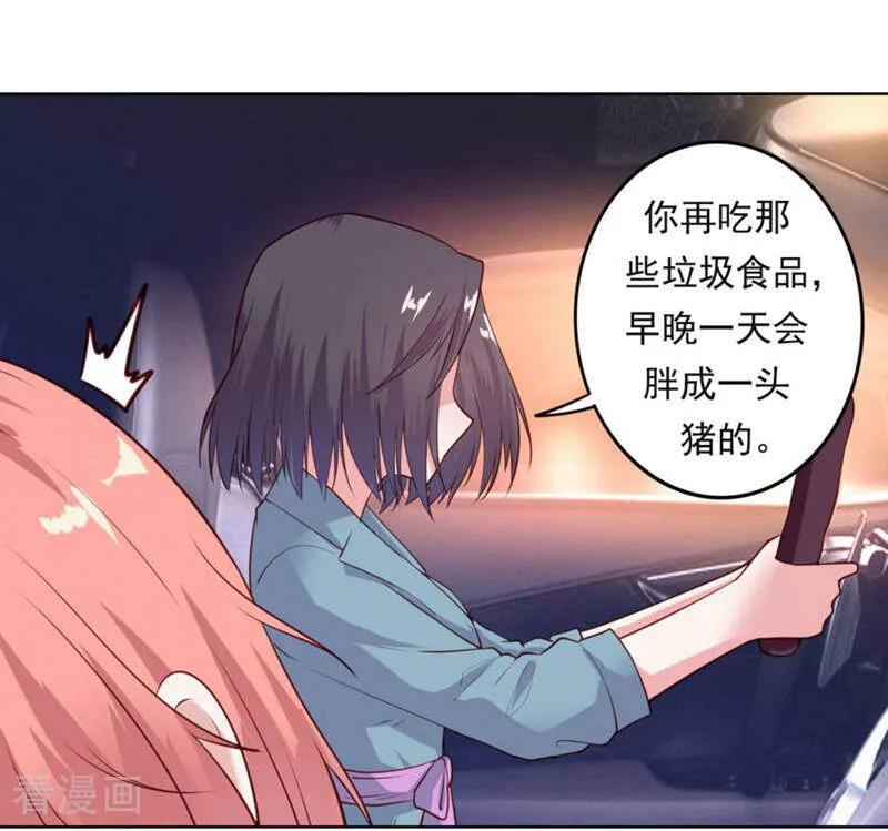 第17话-以猫的名义爱上你-咪咕数媒（第2张）