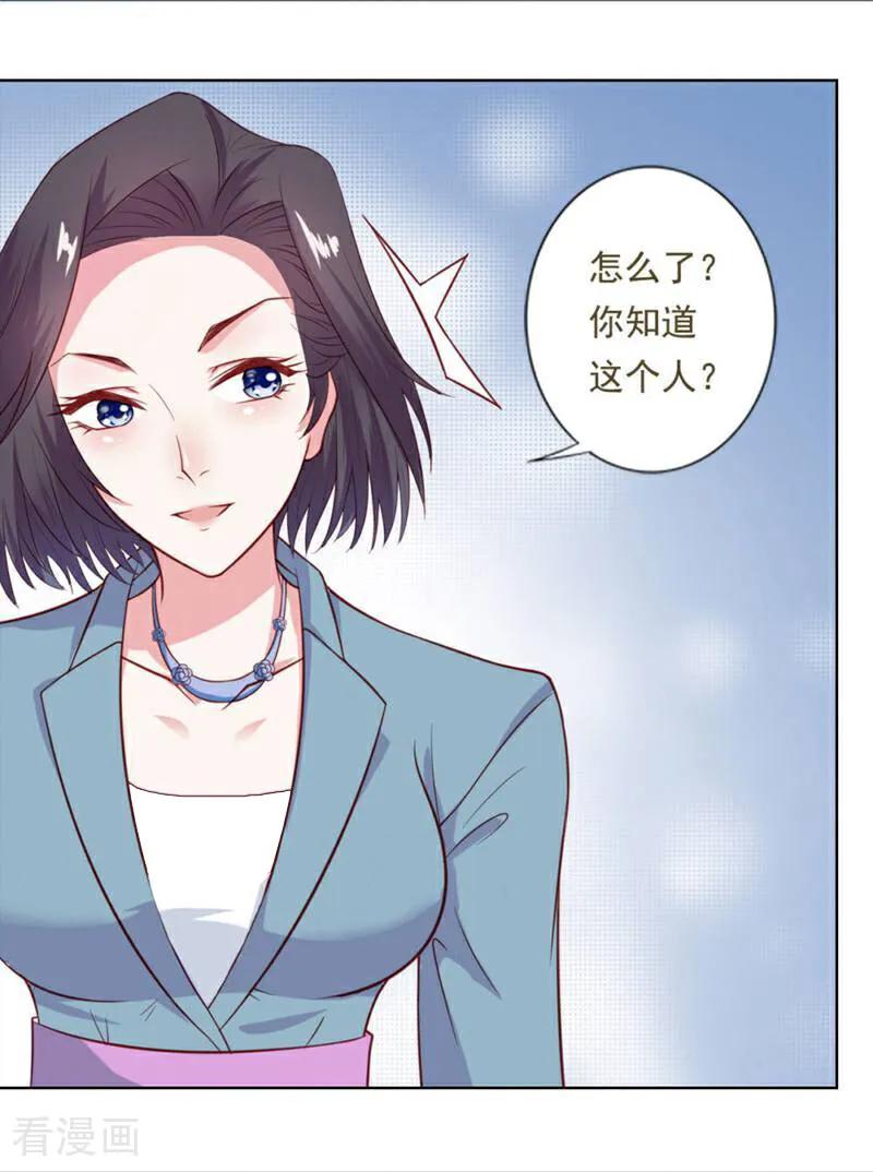 第17话-以猫的名义爱上你-咪咕数媒（第12张）