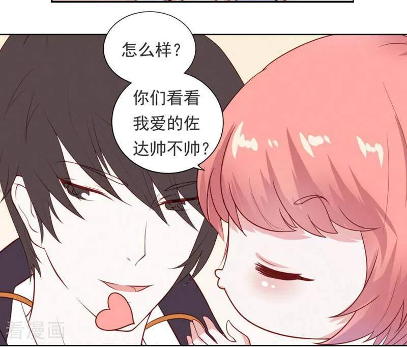 第18话-以猫的名义爱上你-咪咕数媒（第8张）