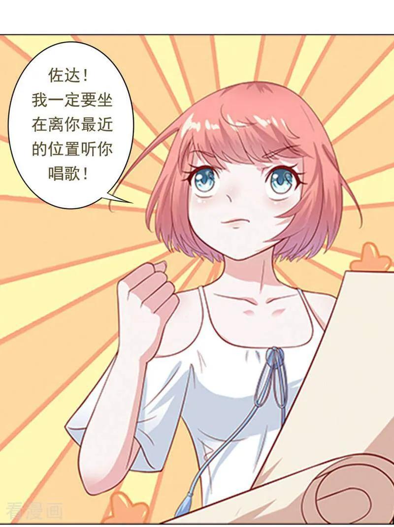 第18话-以猫的名义爱上你-咪咕数媒（第2张）