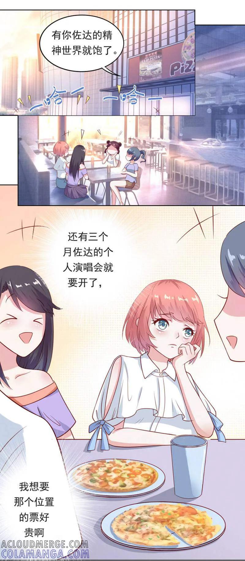 第18话-以猫的名义爱上你-咪咕数媒（第13张）