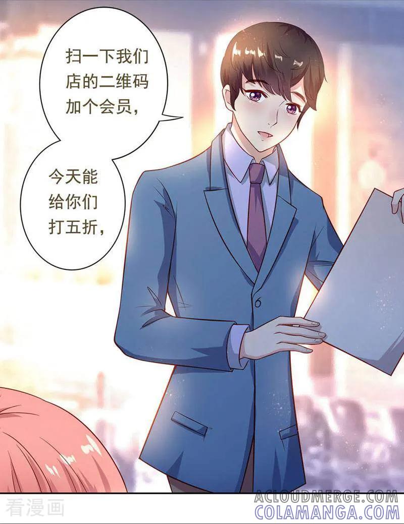 第19话-以猫的名义爱上你-咪咕数媒（第3张）