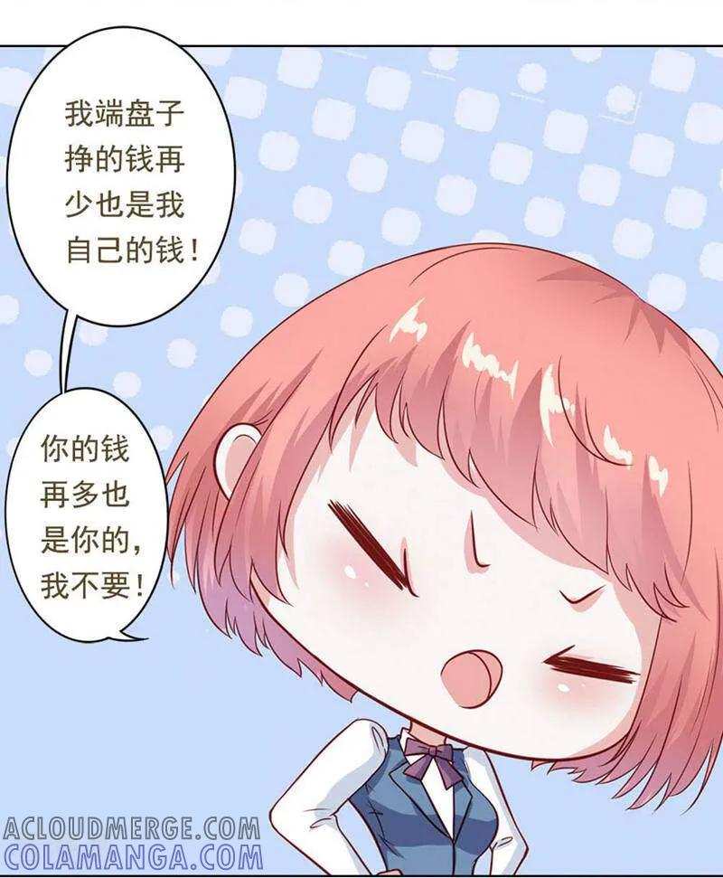 第19话-以猫的名义爱上你-咪咕数媒（第13张）