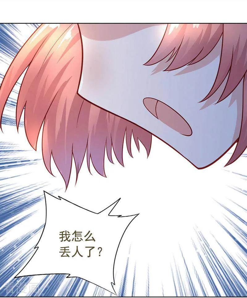 第19话-以猫的名义爱上你-咪咕数媒（第12张）