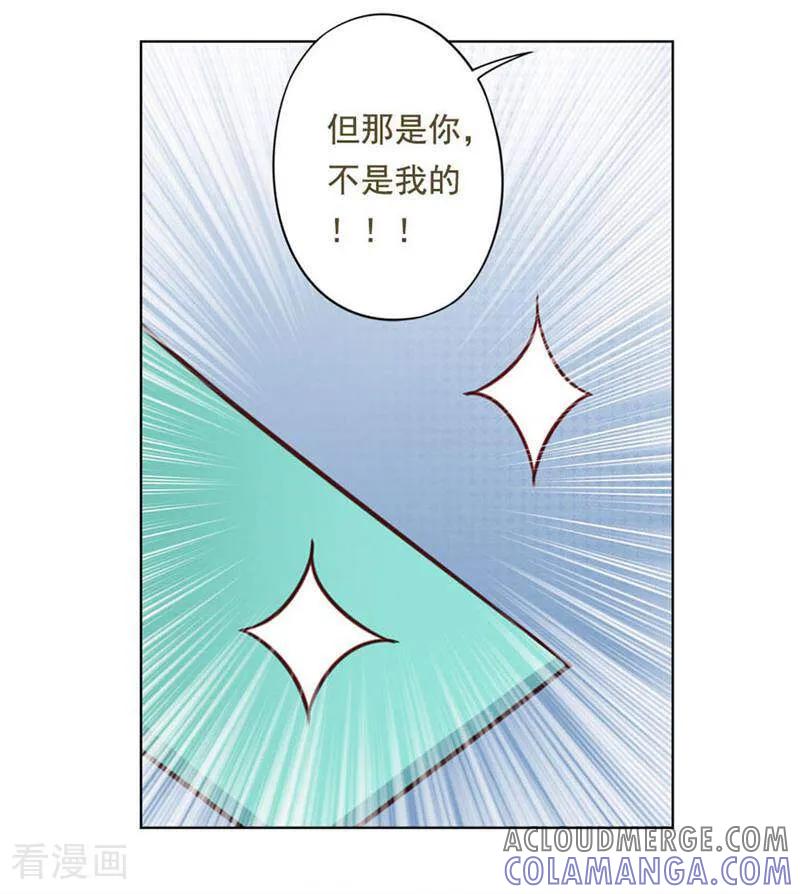 第19话-以猫的名义爱上你-咪咕数媒（第15张）