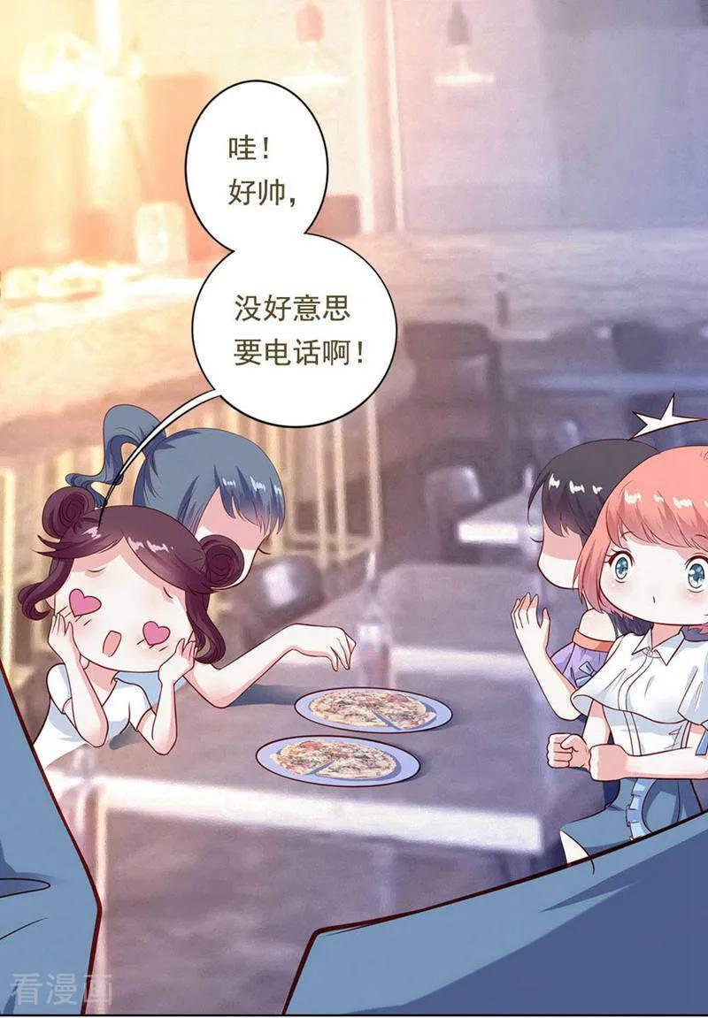 第19话-以猫的名义爱上你-咪咕数媒（第6张）