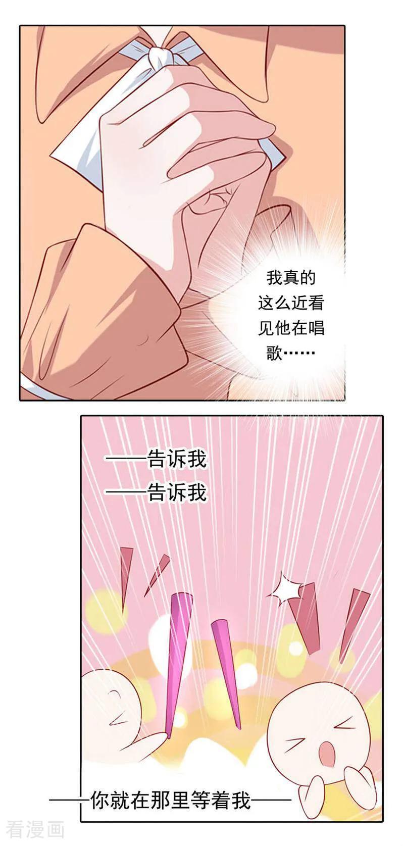 第20话-以猫的名义爱上你-咪咕数媒（第8张）