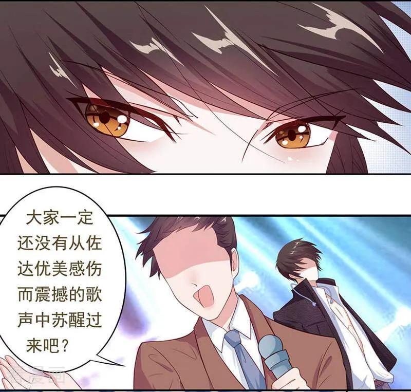 第20话-以猫的名义爱上你-咪咕数媒（第12张）