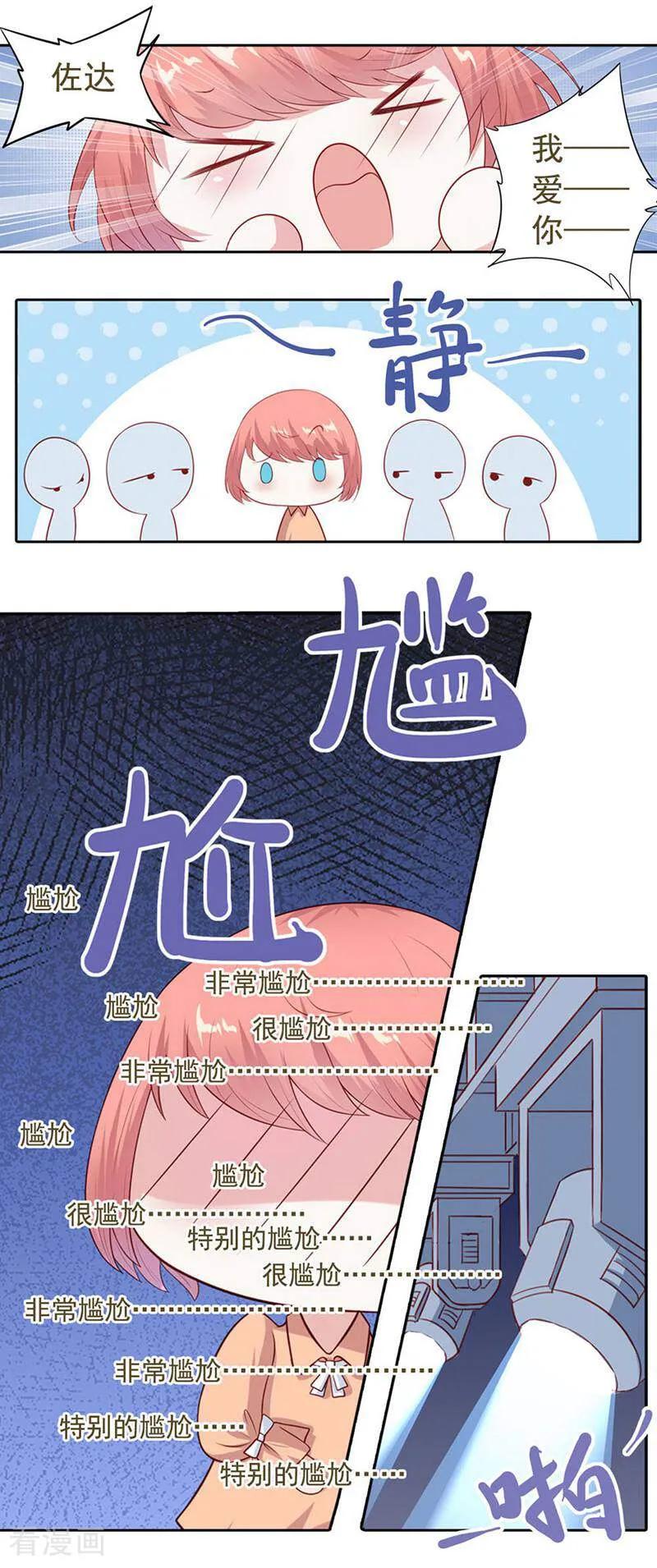 第20话-以猫的名义爱上你-咪咕数媒（第10张）