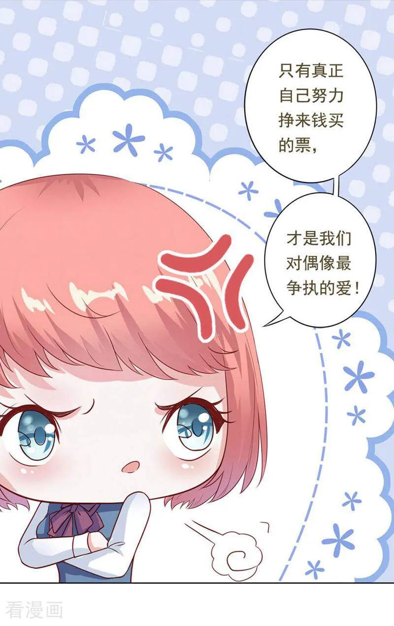 第20话-以猫的名义爱上你-咪咕数媒（第2张）