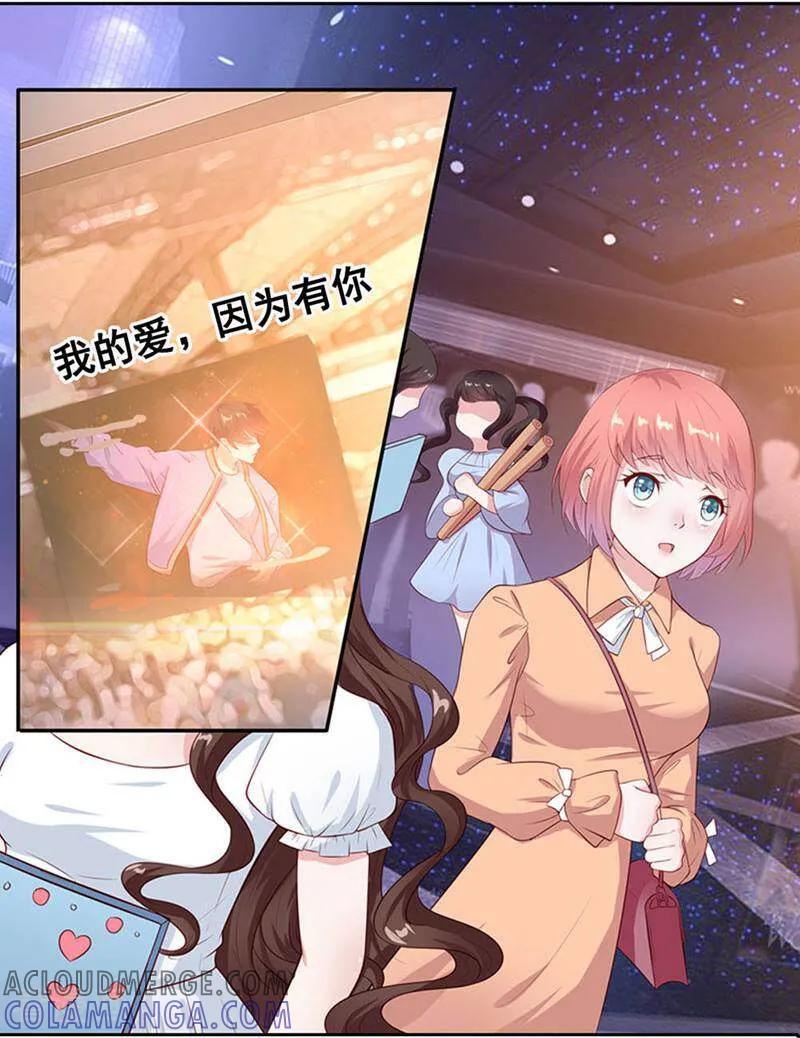 第20话-以猫的名义爱上你-咪咕数媒（第3张）