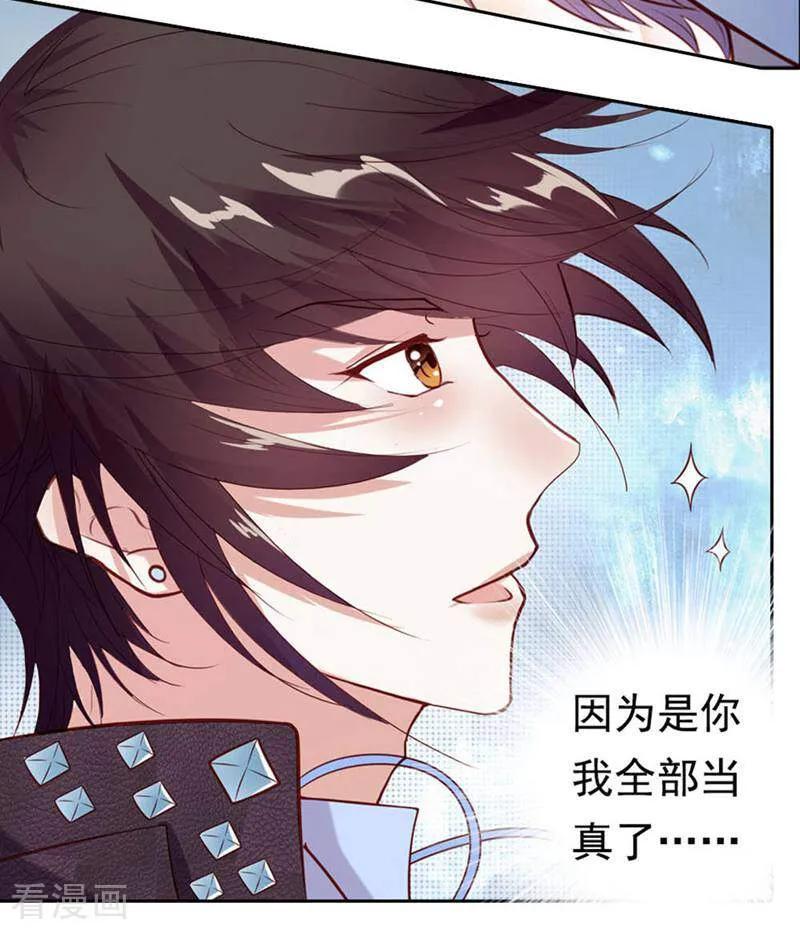 第21话-以猫的名义爱上你-咪咕数媒（第10张）