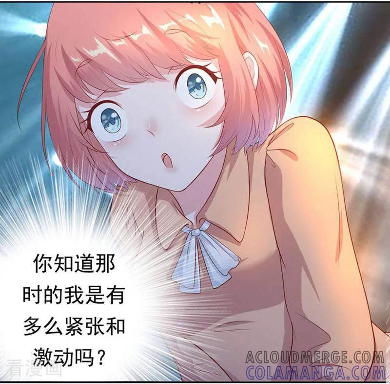 第21话-以猫的名义爱上你-咪咕数媒（第7张）