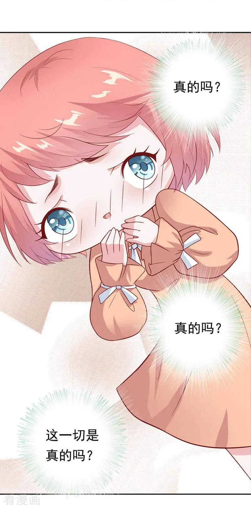 第21话-以猫的名义爱上你-咪咕数媒（第2张）
