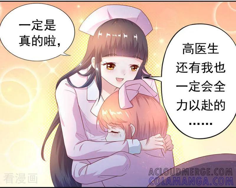 第22话-以猫的名义爱上你-咪咕数媒（第2张）