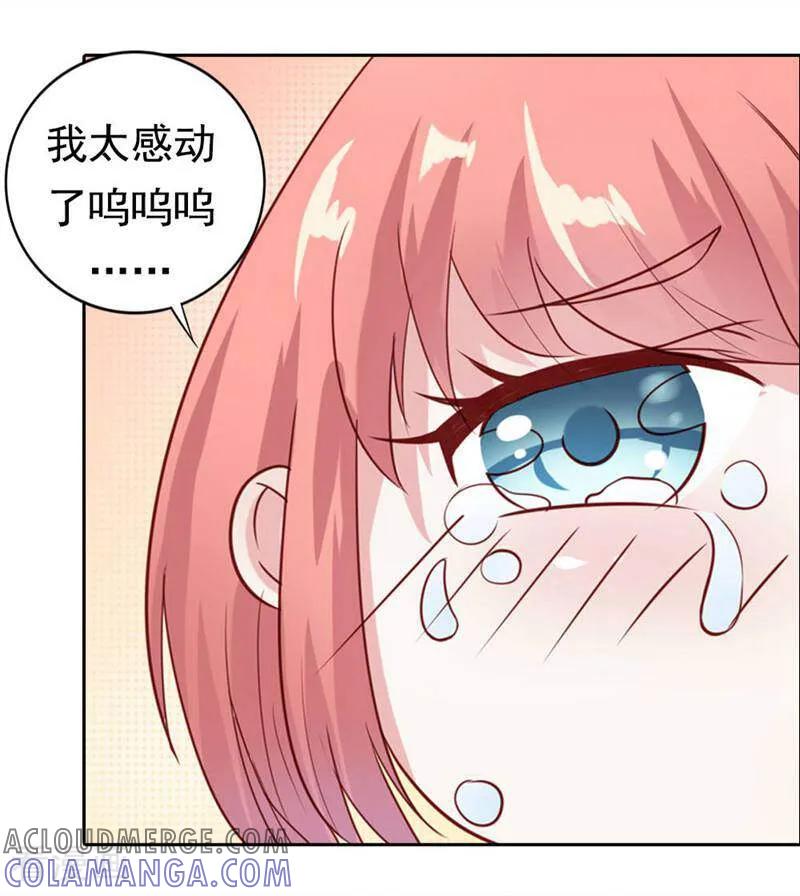 第22话-以猫的名义爱上你-咪咕数媒（第3张）