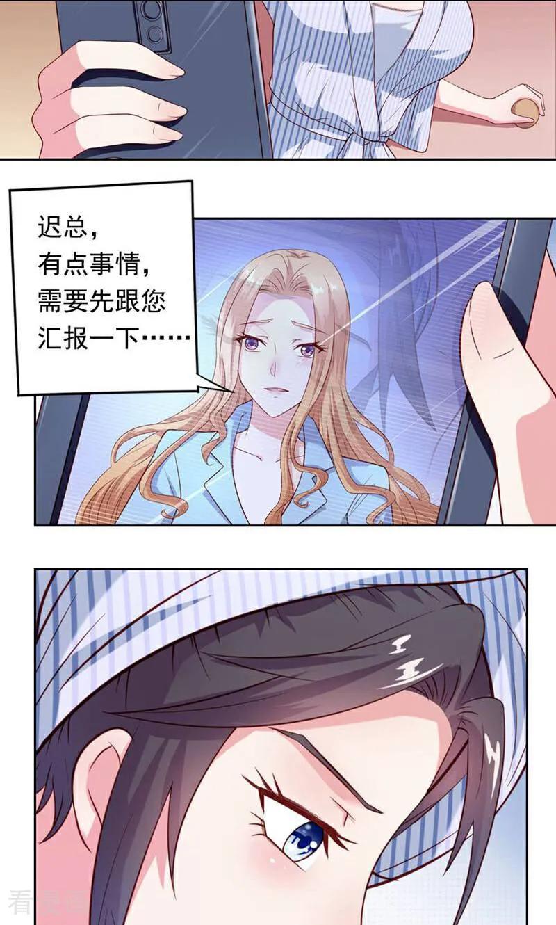 第24话-以猫的名义爱上你-咪咕数媒（第18张）