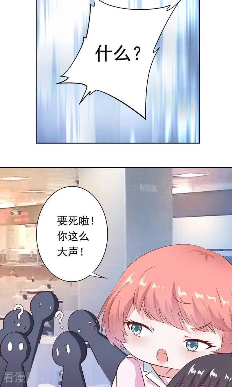 第24话-以猫的名义爱上你-咪咕数媒（第2张）