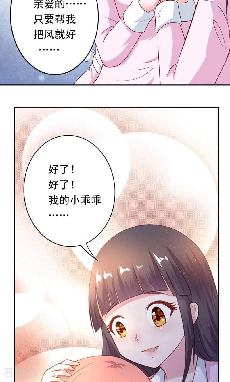 第24话-以猫的名义爱上你-咪咕数媒（第10张）
