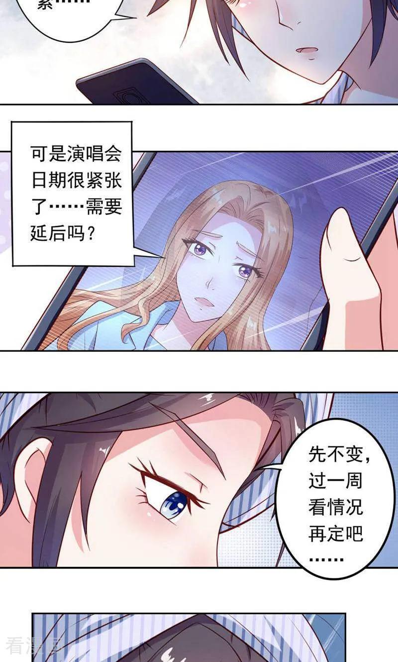 第24话-以猫的名义爱上你-咪咕数媒（第20张）