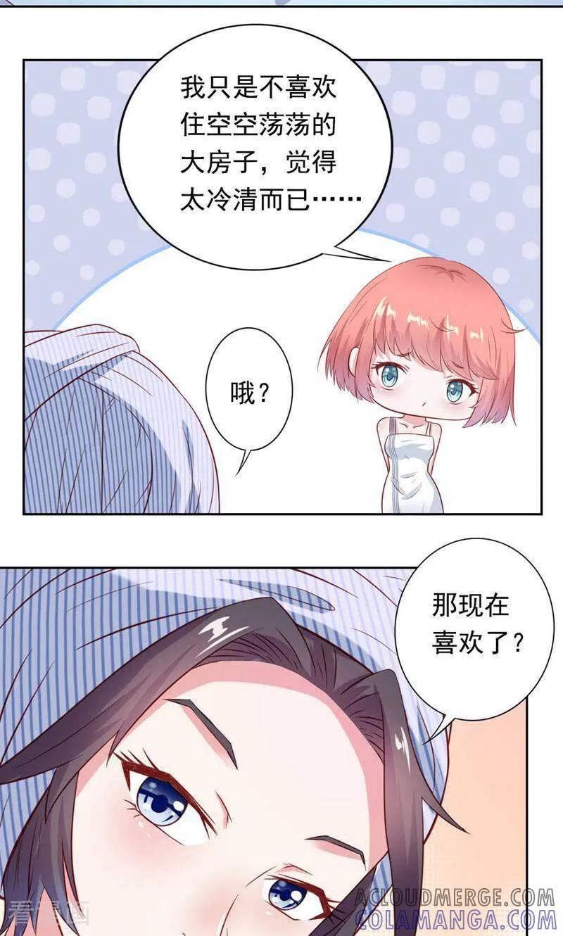 第24话-以猫的名义爱上你-咪咕数媒（第13张）