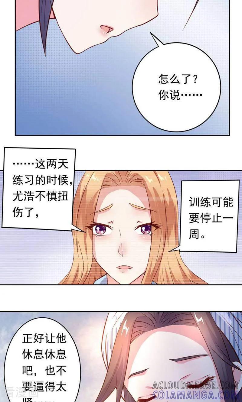第24话-以猫的名义爱上你-咪咕数媒（第19张）