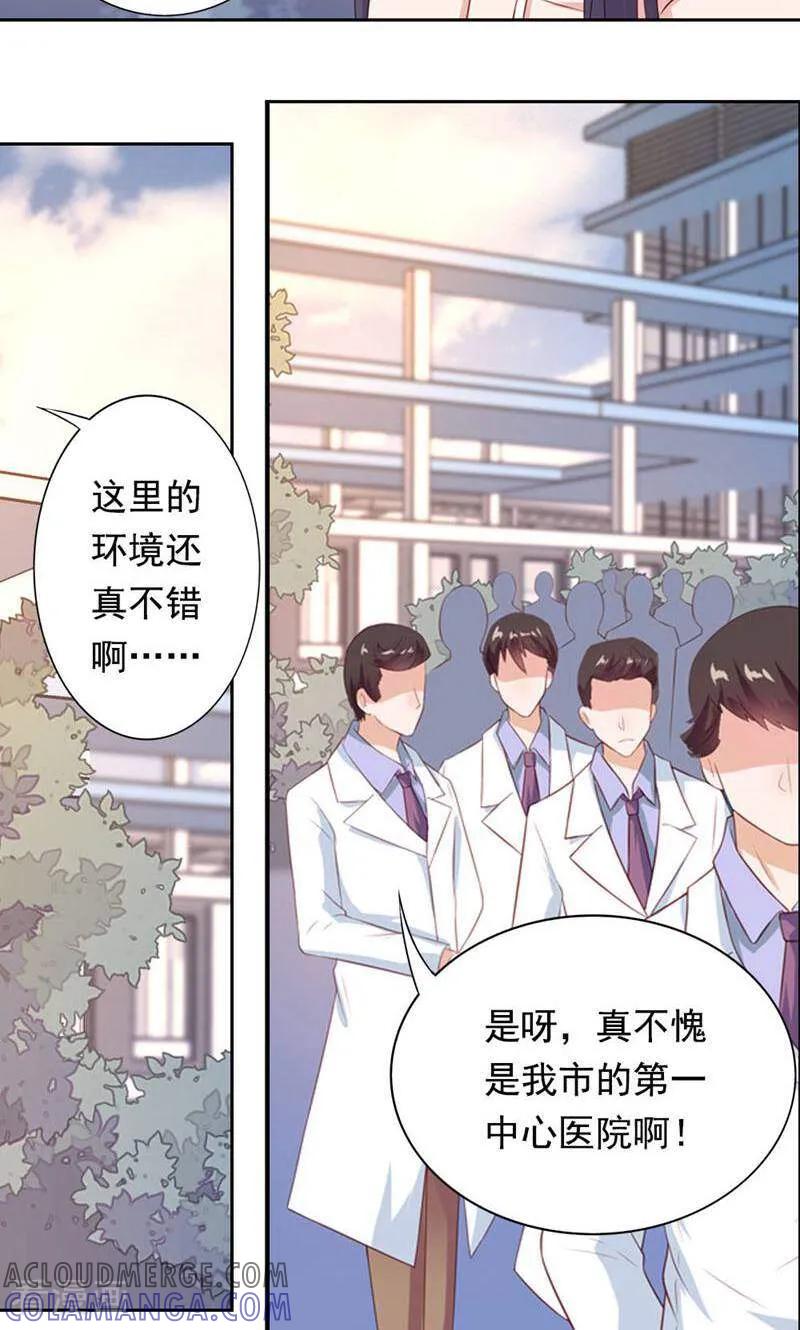 第25话-以猫的名义爱上你-咪咕数媒（第7张）