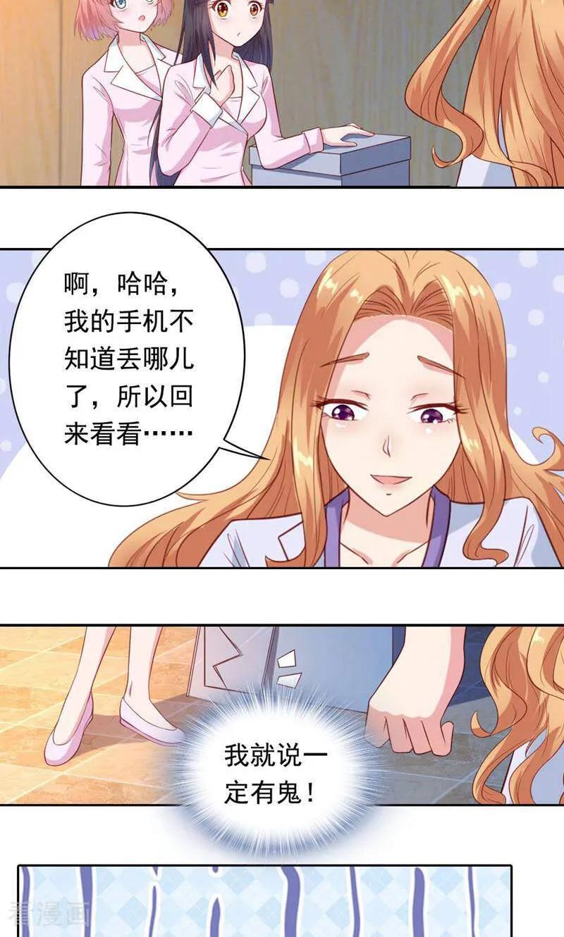 第26话-以猫的名义爱上你-咪咕数媒（第6张）