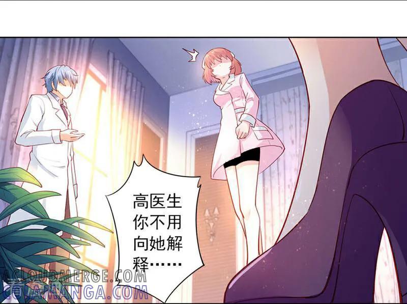 第7话-以猫的名义爱上你-咪咕数媒（第9张）